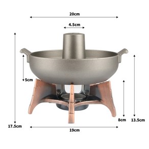 신선로냄비 궁중요리 퐁듀 구절판 샤브샤브 그릇, 20cm회색냄비+청동오각별1인분, 1개