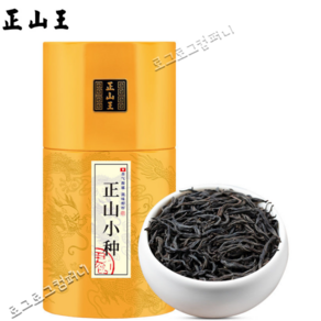 정산왕 특급 정산소종 우이산 홍차 동목관 신차 산차 블랙티 250g, 1개, 1개입