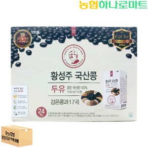 [농협하나로마트] 이롬 황성주국산콩검은콩과17곡190ML*24, 190ml, 24개