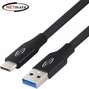 강원전자 넷메이트 NM-UAC302B USB3.1 Gen2 AM-CM 케이블 2m (블랙), 1개