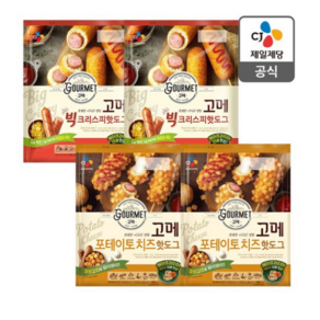 고메 빅크리스피핫도그520g x2개 + 포테이토치즈핫도그400g x2개 1세트