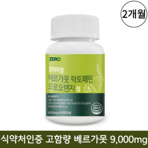 베르가못 폴리페놀 100% 식악처인증 HACCP 고함량, 1개, 60정