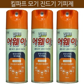 킬파프 어웨이 진드기/모기 에어졸 200ml 3개