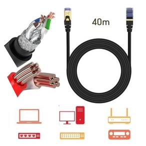 C 옥외용 랜선공사 인터넷 랜 선 케이블 40m, 1개