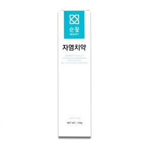 순꽃 자염치약 150g 함초치약 치주질환예방, 1개