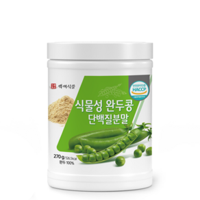 백세식품 독일산 식물성 완두콩단백질 분말 270g통 54일분, 1개, 270g