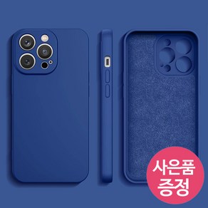 갤럭시 A16 LTE / 갤럭시A16 5G 공용 / SM-A165 / SM-A166 / ASFBP 범퍼 휴대폰 케이스 + 깜짝사은품