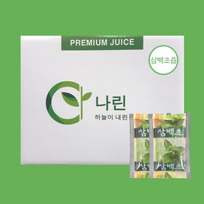 나린 삼백초즙 100ml (14시 이전 주문시 발송), 100개