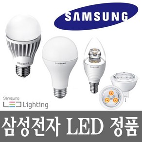 [삼성정품] LED 전구 11.7W 디밍/주백색, 상세설명 참조, 주백색, 1개