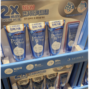 시세이도 센카 휩클렌저 120g × 3입 + 40g 1입, 1세트