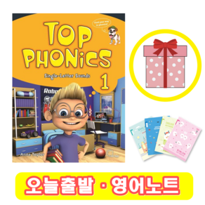 Top Phonics 1 Student Book (+영어노트)