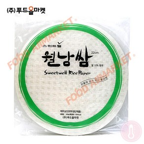 푸드올마켓_ 스위트웰 월남쌈 340g-22cm-원형-PP, 1개, 340g