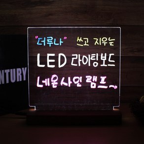 LED 보드 네온사인, 가로130 세로230