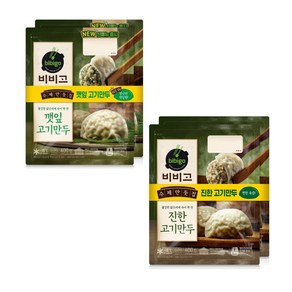 (냉동)[비비고]진한고기만두400gx2+깻잎고기만두400gx2