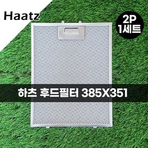 하츠 Haatz 주방 가스렌지 후드필터 후드망 385X351 1+1 2장 에코필 후드필터, 2개