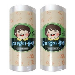 우리엄마 위생롤백 25 x 35cm 500매 2롤, 3개, 중(M), 500개