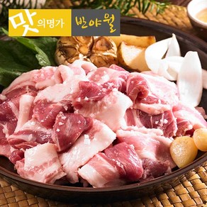 반야월 뒷고기 모둠 1kg, 1개