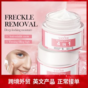 1+1 쓰리PCS SADOER 4 IN 1 FACE CREAM 수분크림 트리플 컬렉션 해외무역, 50ml, 2개