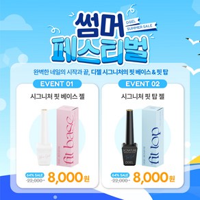 파격할인 디젤 시그니처 핏 베이스젤 12ml 논와이프 타입, 탑젤, 1개