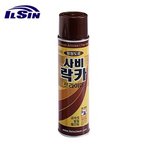 사비락카 스프레이 방청도료 전처리 기초작업제녹방지 부식방지 프라이머 420ML, 1개, 적갈색