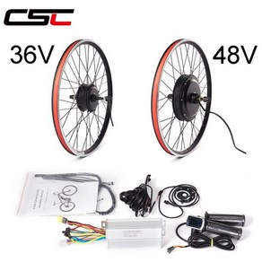 전기 자전거모터 CSC DIY 자전거 변환 키트 모터 휠 48V 1000W 1500W 36V 250W 350W 500W 20 24 26 27.5 29 인치 700C 자전거용, 없음, 없음, 22) 36V 250W Rea - SW900 - 20