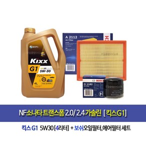 Engine oil SET-NF소나타트랜스폼2.0/2.4가솔린 킥스G1(4L)엔진오일세트1182-2112