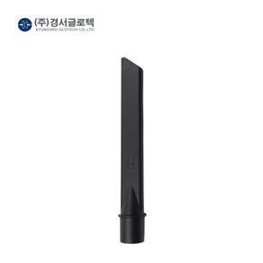 경서글로텍 청소기악세사리 틈새노즐 32MM, 1개