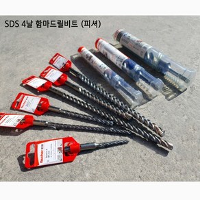 [피셔] 독일산 SDS 4날 함마드릴비트(플러스) / 직경 5~32mm, 10mm, 260, 1개