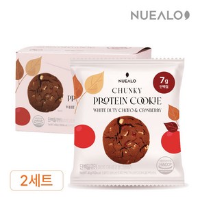 누알로 꾸덕한 단백질 쿠키 화이트초코 앤 크랜베리 맛 10개입 2박스 800g, 2개, 400g