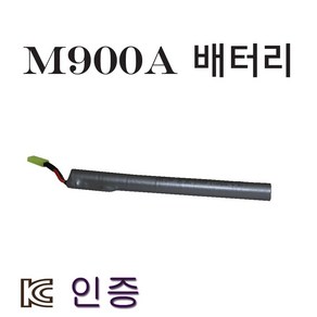 부품 모음, 1개, M900A배터리