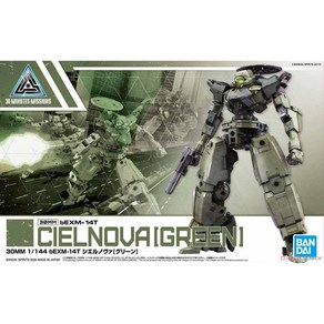 BD5060252/[30MM_EXM_28] 1/144 bEXM-14T 시엘 노바 [그린](프라모델)