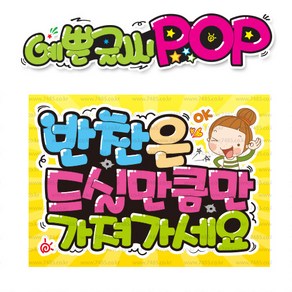 ( 반찬은드실만큼 ) 