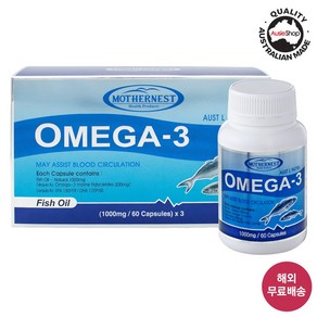 (임박세일) 마더네스트 호주 직구 오메가-3 1000mg DHA 180정 EPA (25년 6월) (교환/환불 X), 1개