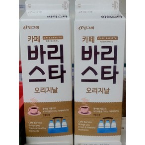 남양카페마스터바리스타우유1000ml *12개