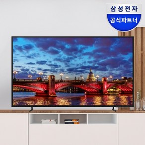 삼성전자 4K UHD LED 107cm 43인치 LH43BED-H 비즈니스TV 에너지효율 1등급 [오제 리뷰이벤트], LH43BEDHLGFXKR, 방문설치, 스탠드형, 108cm(43인치)