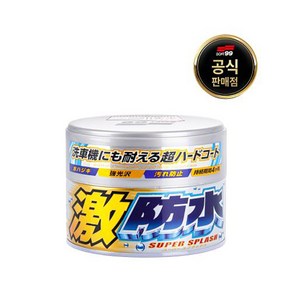 SOFT99 소프트99 격방수 코팅왁스 화이트 300g (W-65), 소프트99 (W-65) 격방수 코팅왁스 화이트 300g, 1개