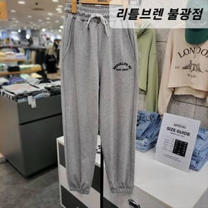 리틀브렌 NC 불광점 활동하기에 너무 편한 남여공용 주니어 데일리 자수 조거 트레이닝 팬츠 LBSM239Z4