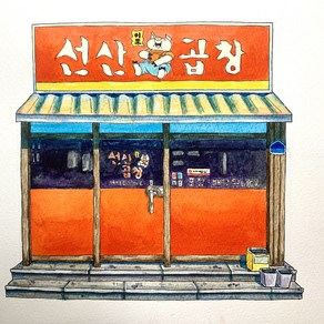 [ 구미맛집 ] 선산이조곱창 2인분(국내산) 선산곱창전골 돼지곱창전골, 4kg, 1개