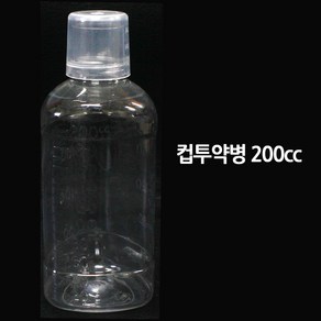 PET 컵투약병 200ml, 100개