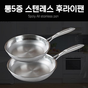 자체브랜드 통5중 스텐후라이팬 벌집패턴의 통5중스텐레스팬, 24cm, 1개