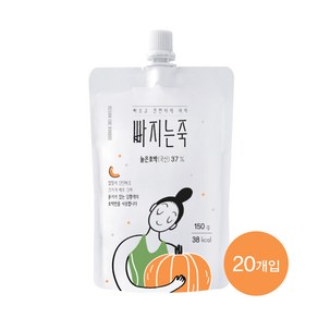 빠지는죽 늙은 호박죽 20팩 단호박 호박즙보다 맛있는 건강식, 20개, 150g