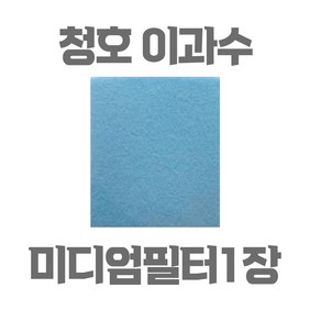 청호 공기청정기 미디엄필터 호환용(모델명 확인해주세요), 이과수폭포(CHA-500VH), 1개