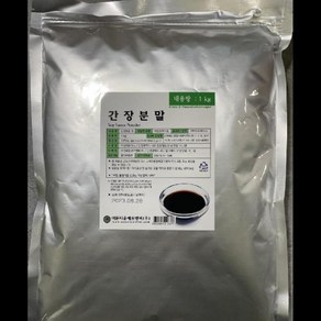 간장분말1호 이든타운 1KG