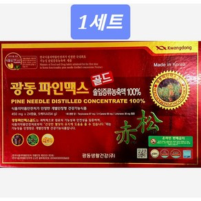 광동 파인맥스 골드 450mg x 120캡슐 솔잎증류농축액 100%, 1박스, 120정