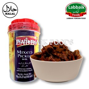 Mixed Pickle NATIONAL 1kg Pakistan 혼합 피클 내셔널 파키스탄