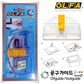 OLFA(올파) 공구가이드 OLFA 올파 MC-45 각도커터칼 각도커팅칼 MCB-1칼날, 1개