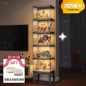 크로스바이 투명 피큐어 진열장 LED 조명 아크릴 쇼케이스 장식장, 5단, 블랙