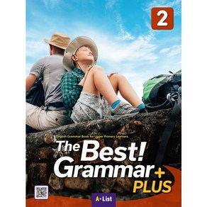 The Best Gamma PLUS 2 (SB+Test Book), 단품없음