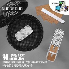 슬라이더 피젯 푸시 샌드위치 해소 올빼미 카드 취미 ADH STUDIO 데스크, 12 트리플 버닝 카드 [실버 풀메탈] 터치업 + 테프, 1개