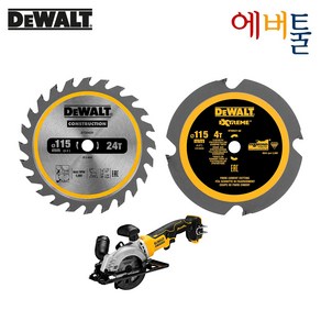 디월트 DCS571용 4.5인치 카바이드 다이아몬드 원형톱날 - DT20420, DT20420(목재전용), 1개